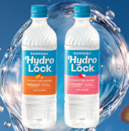 Suntory Hydro Lock